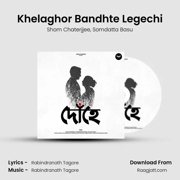 Khelaghor Bandhte Legechi mp3 song