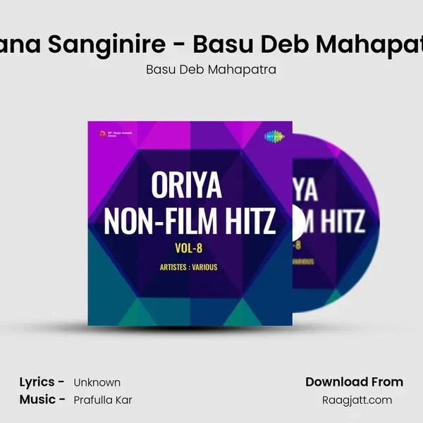 Prana Sanginire - Basu Deb Mahapatra - Basu Deb Mahapatra album cover 