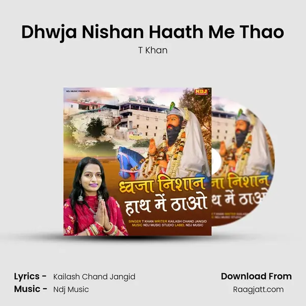 Dhwja Nishan Haath Me Thao - T Khan album cover 