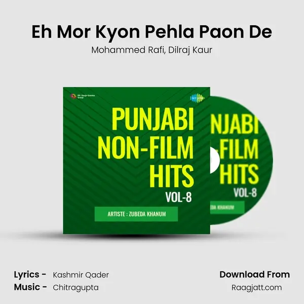 Eh Mor Kyon Pehla Paon De - Mohammed Rafi album cover 