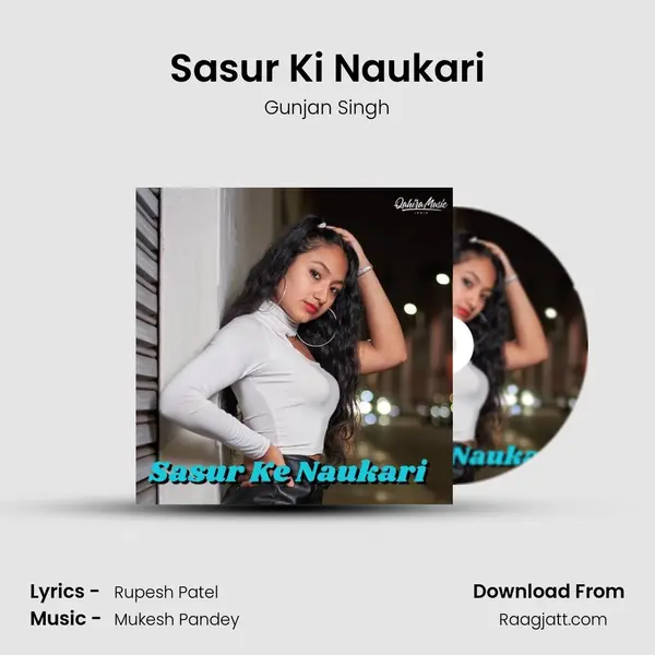 Sasur Ki Naukari mp3 song