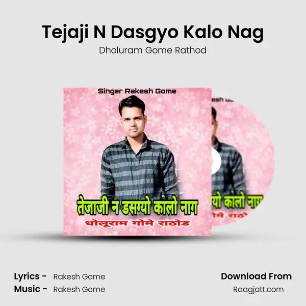 Tejaji N Dasgyo Kalo Nag mp3 song