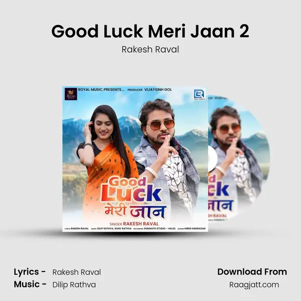 Good Luck Meri Jaan 2 mp3 song