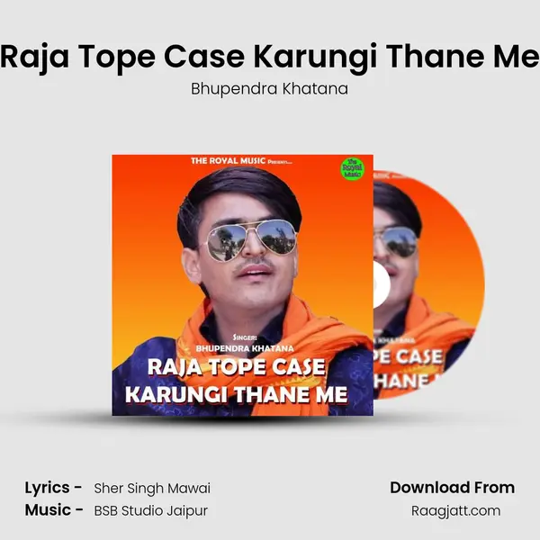 Raja Tope Case Karungi Thane Me mp3 song