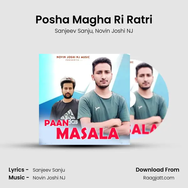 Posha Magha Ri Ratri - Sanjeev Sanju album cover 