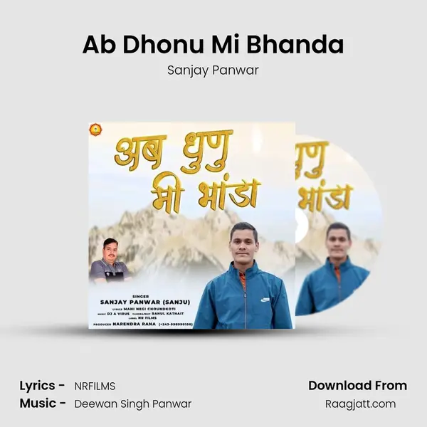 Ab Dhonu Mi Bhanda - Sanjay Panwar album cover 