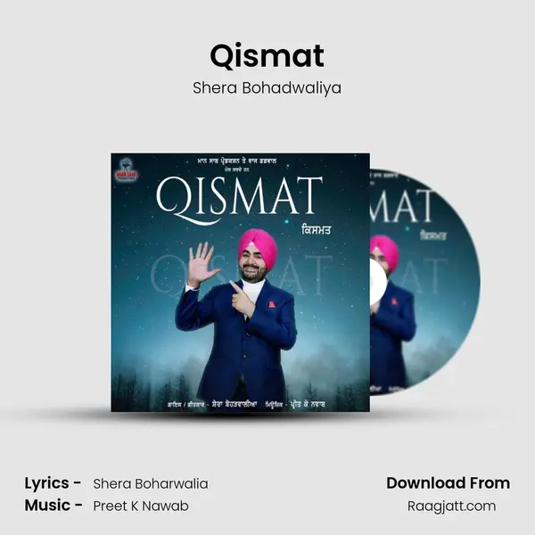 Qismat - Shera Bohadwaliya album cover 