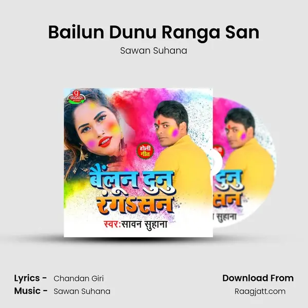 Bailun Dunu Ranga San - Sawan Suhana album cover 