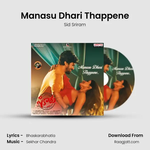 Manasu Dhari Thappene mp3 song