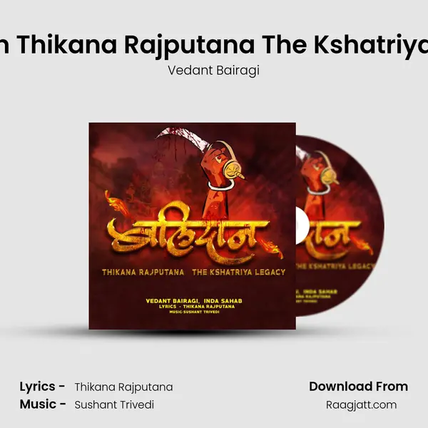 Balidaan Thikana Rajputana The Kshatriya Legacy mp3 song