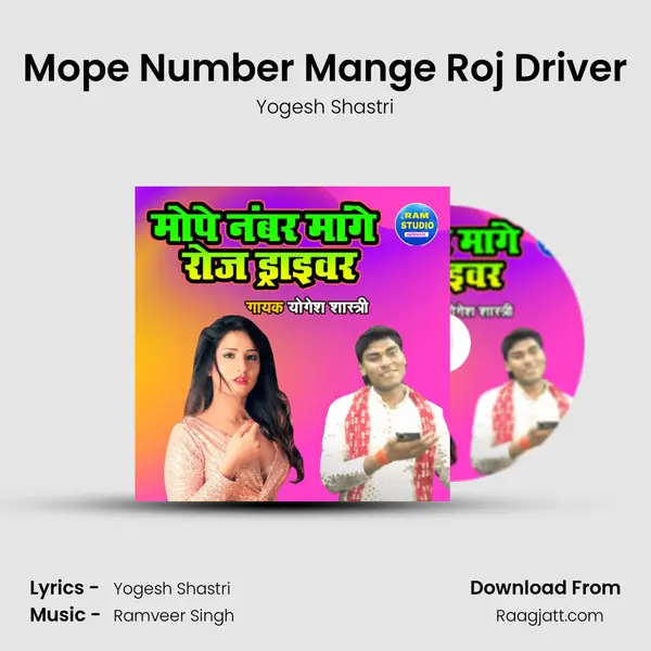 Mope Number Mange Roj Driver - Yogesh Shastri album cover 