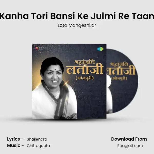 Kanha Tori Bansi Ke Julmi Re Taan - Lata Mangeshkar album cover 