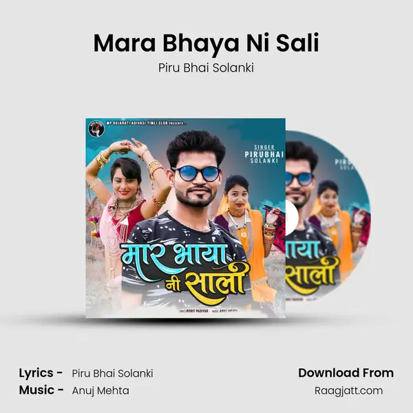 Mara Bhaya Ni Sali - Piru Bhai Solanki album cover 