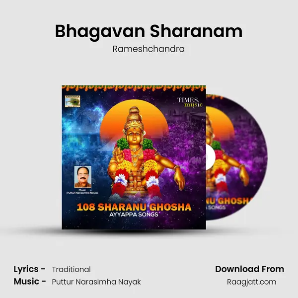 Bhagavan Sharanam - Rameshchandra mp3 song