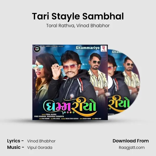 Tari Stayle Sambhal - Toral Rathva album cover 