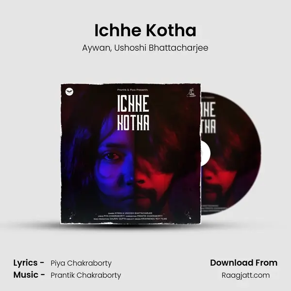 Ichhe Kotha - Aywan album cover 