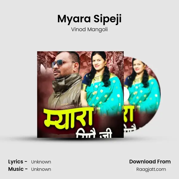 Myara Sipeji - Vinod Mangoli album cover 