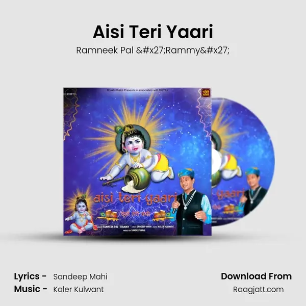 Aisi Teri Yaari mp3 song