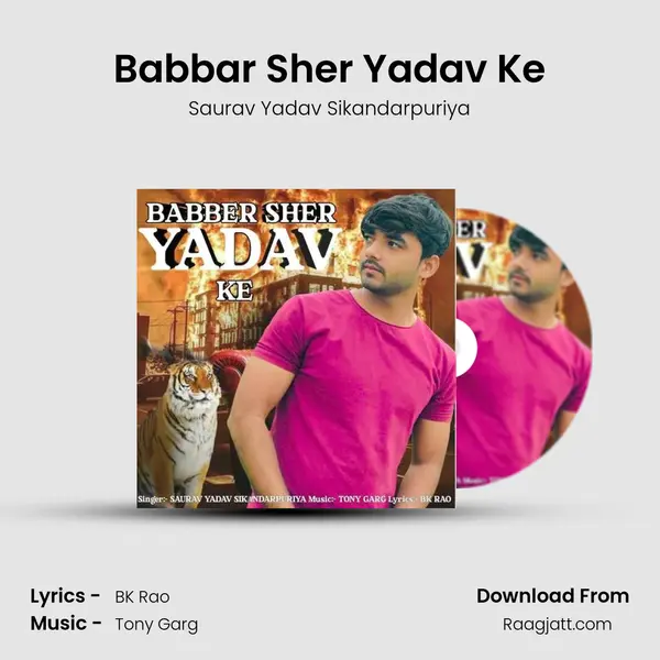 Babbar Sher Yadav Ke - Saurav Yadav Sikandarpuriya album cover 