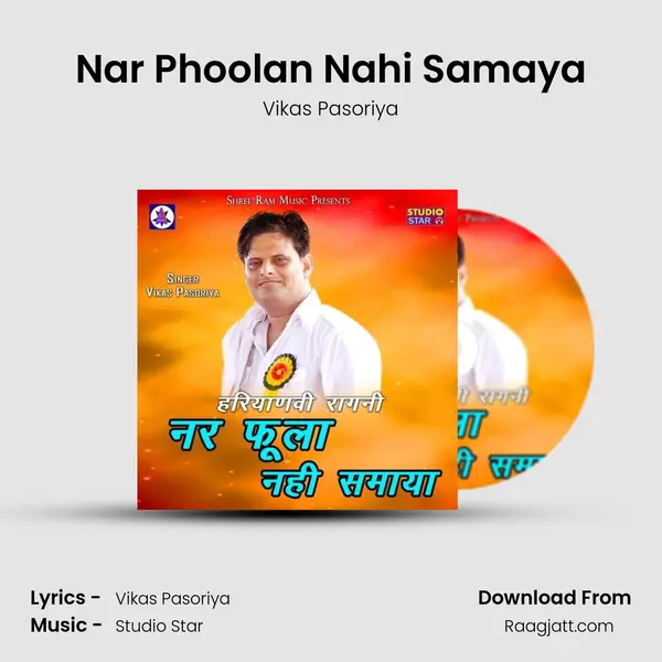 Nar Phoolan Nahi Samaya - Vikas Pasoriya album cover 