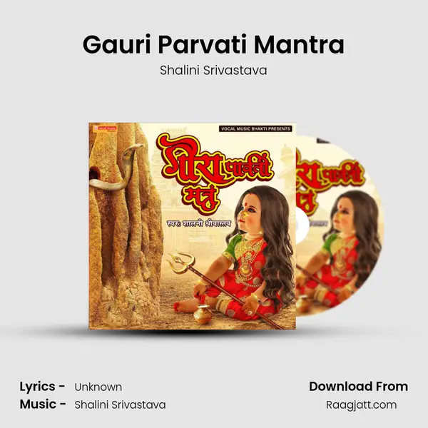 Gauri Parvati Mantra mp3 song