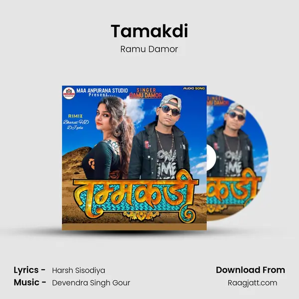 Tamakdi mp3 song