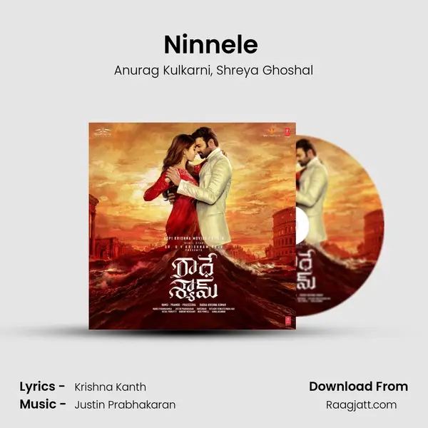 Ninnele (Telugu) mp3 song