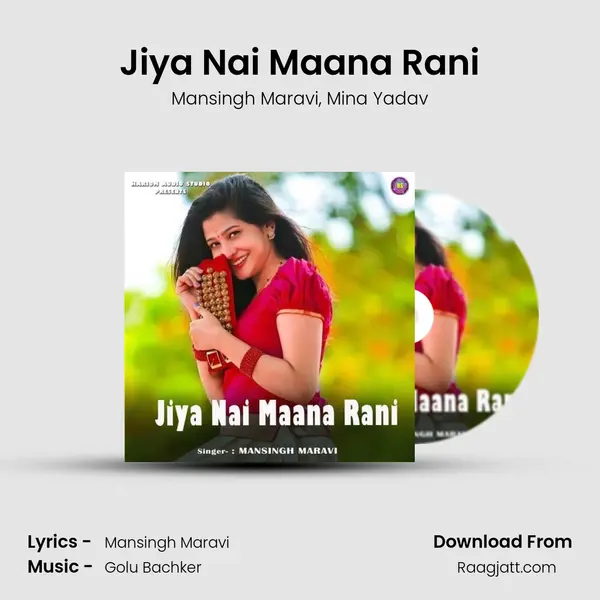 Jiya Nai Maana Rani - Mansingh Maravi album cover 