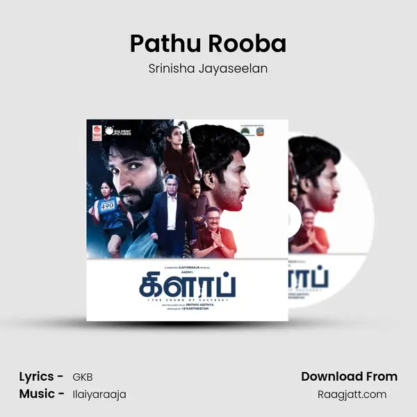 Pathu Rooba - Srinisha Jayaseelan album cover 