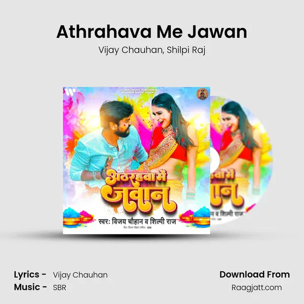 Athrahava Me Jawan - Vijay Chauhan album cover 