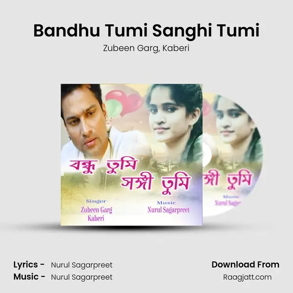 Bandhu Tumi Sanghi Tumi mp3 song