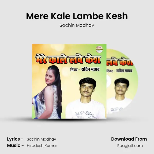 Mere Kale Lambe Kesh - Sachin Madhav album cover 