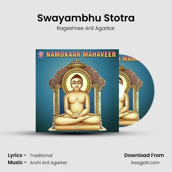 Swayambhu Stotra mp3 song