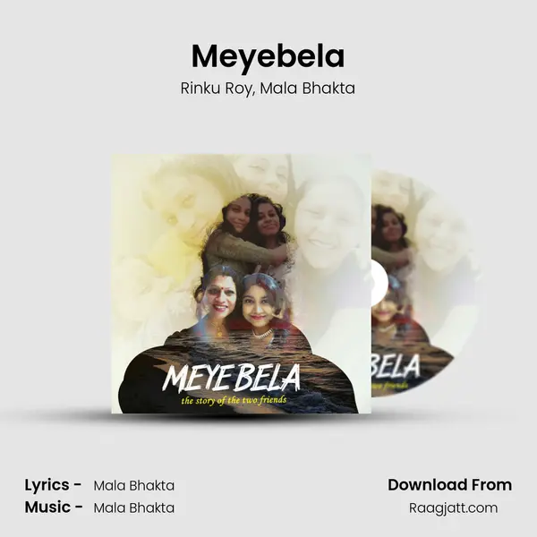 Meyebela mp3 song