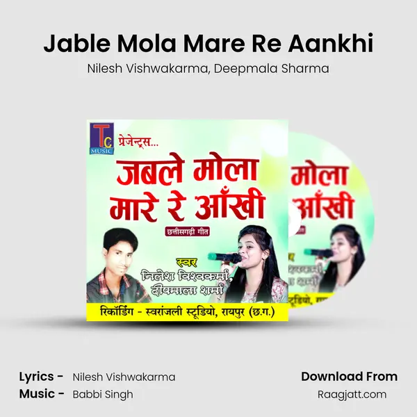 Jable Mola Mare Re Aankhi mp3 song