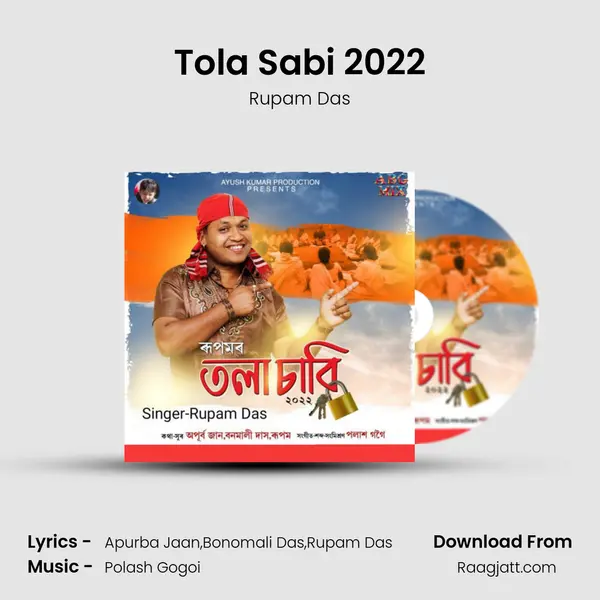 Tola Sabi 2022 mp3 song