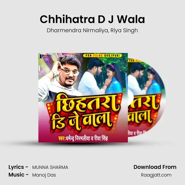 Chhihatra D J Wala - Dharmendra Nirmaliya album cover 