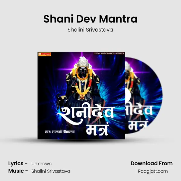 Shani Dev Mantra - Shalini Srivastava album cover 