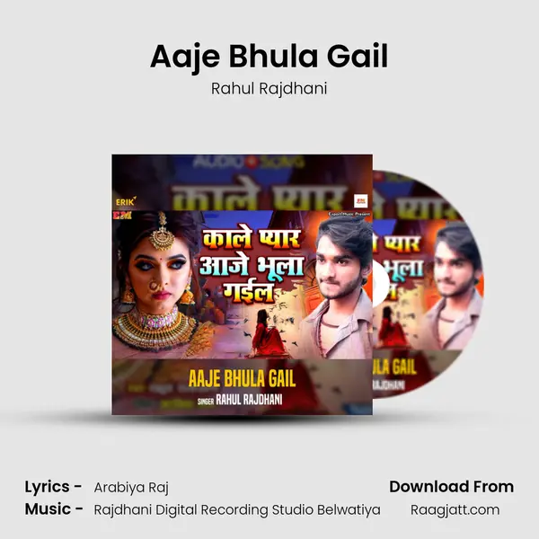 Aaje Bhula Gail mp3 song