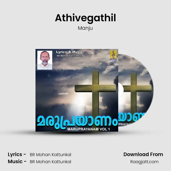 Athivegathil mp3 song