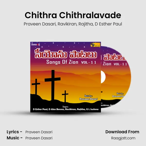 Chithra Chithralavade - Praveen Dasari album cover 