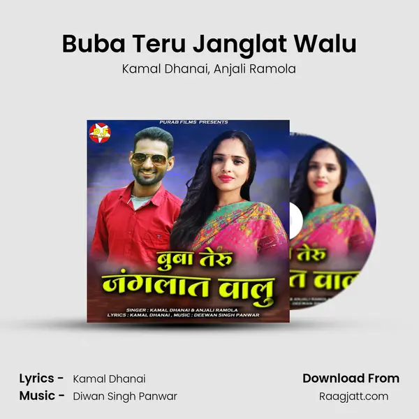 Buba Teru Janglat Walu mp3 song