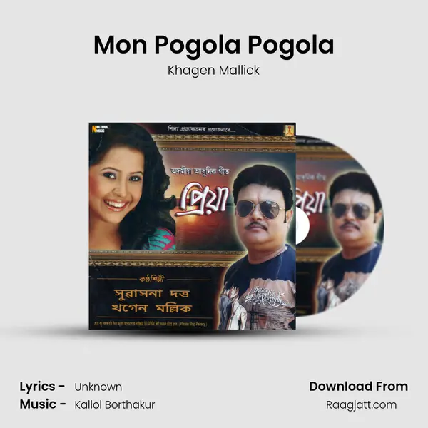 Mon Pogola Pogola - Khagen Mallick album cover 