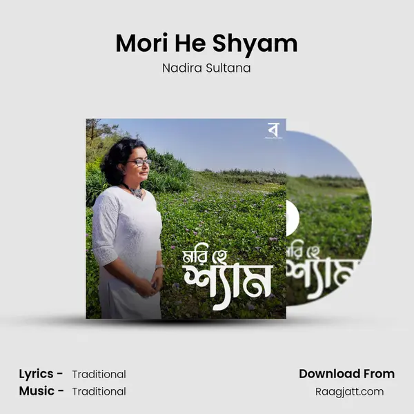 Mori He Shyam mp3 song