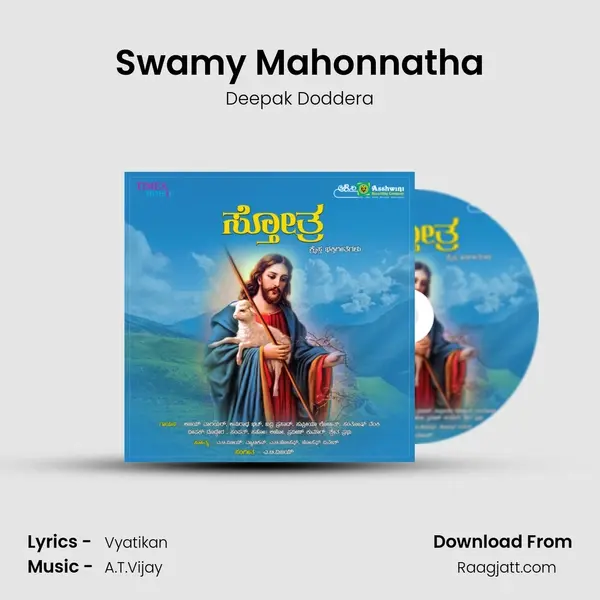 Swamy Mahonnatha - Deepak Doddera album cover 