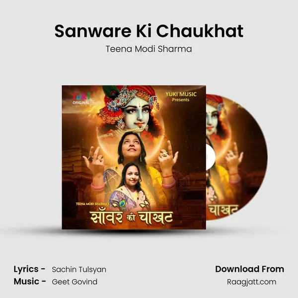 Sanware Ki Chaukhat - Teena Modi Sharma album cover 