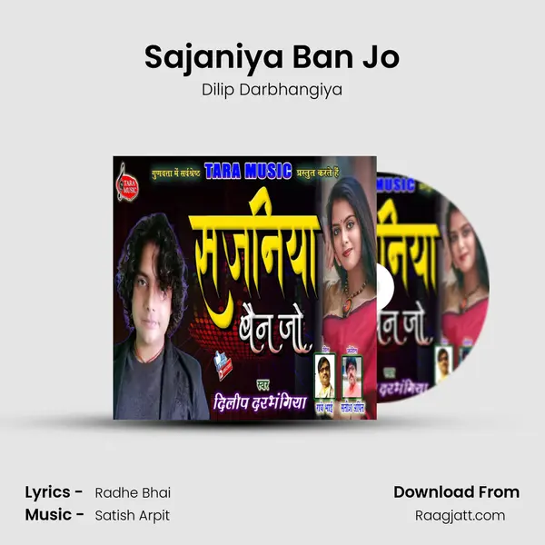 Sajaniya Ban Jo - Dilip Darbhangiya album cover 