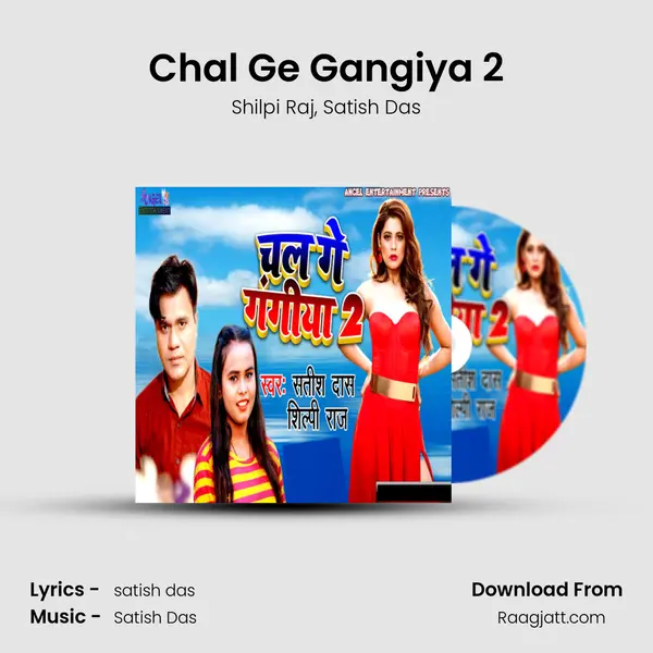 Chal Ge Gangiya 2 mp3 song