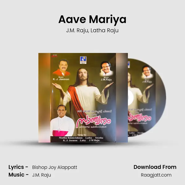 Aave Mariya - J.M. Raju album cover 