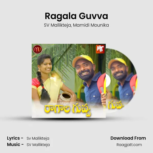 Ragala Guvva - SV Mallikteja album cover 